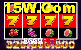Welcome Bonus 8669Bet
